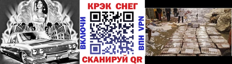 Cocaine 99%  Сорск 