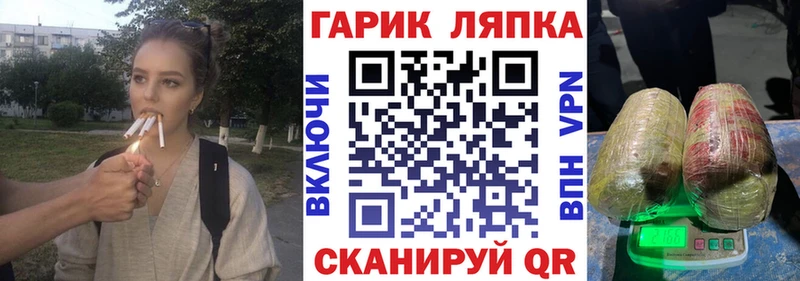 ГАШ hashish Сорск