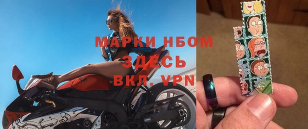 кристаллы Баксан