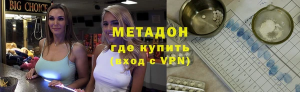 трава Аркадак