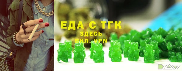 кристаллы Баксан