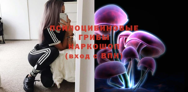 мефедрон Арсеньев