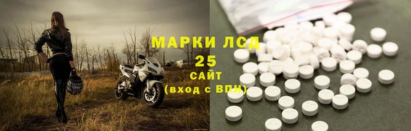 мефедрон Арсеньев