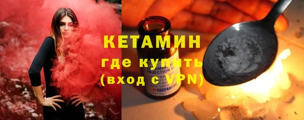мефедрон Балахна