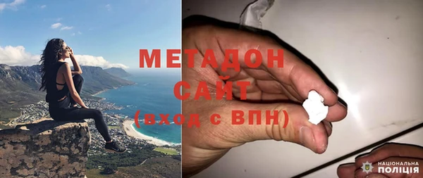 кристаллы Баксан