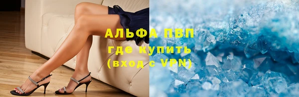 соль курить ск Армянск