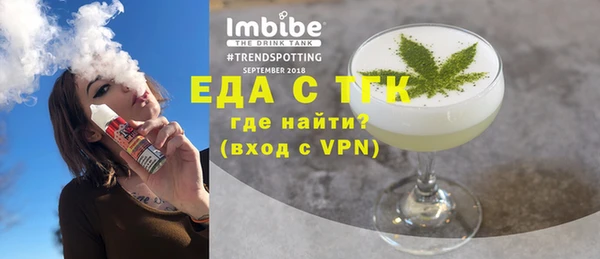 мефедрон Балахна