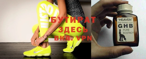 мефедрон Арсеньев