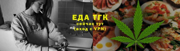 кристаллы Баксан