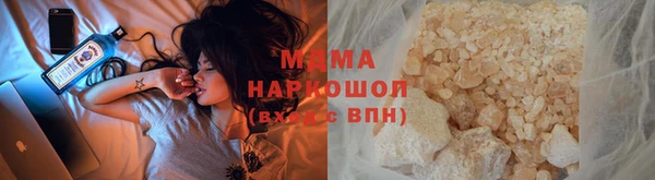 мефедрон Балахна