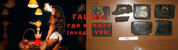 трава Аркадак