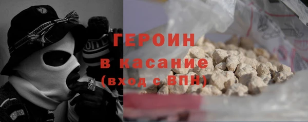 трава Аркадак