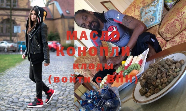 мефедрон Арсеньев