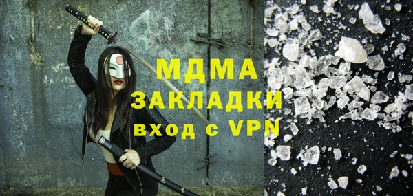 мефедрон Арсеньев
