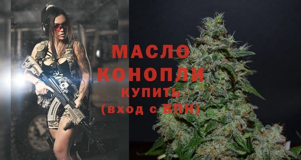 мефедрон Балахна