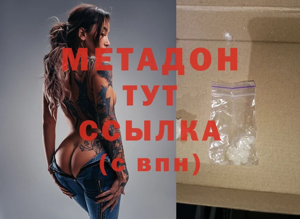 мефедрон Арсеньев