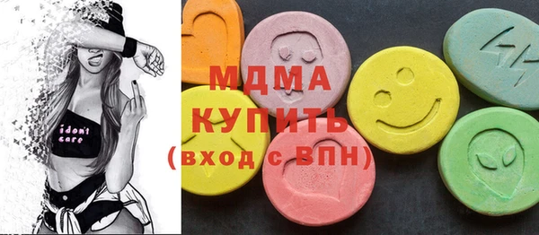 соль курить ск Армянск