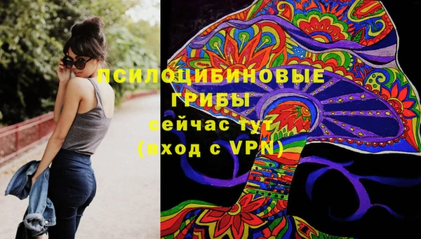 кристаллы Баксан