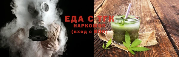 соль курить ск Армянск