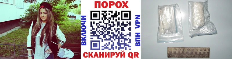 Первитин пудра  где купить наркоту  Сорск 