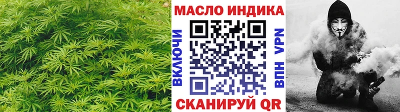хочу наркоту  Сорск  ТГК жижа 