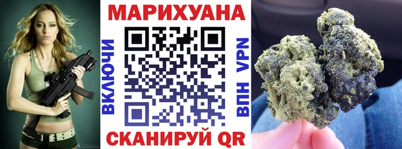 купить   Сорск  МАРИХУАНА Bruce Banner 